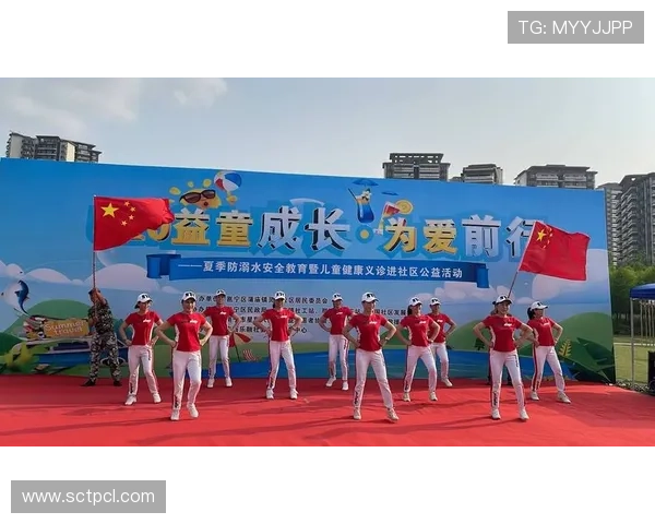 以运动之力点亮希望之路共筑公益未来携手社会各界携爱前行健康成长